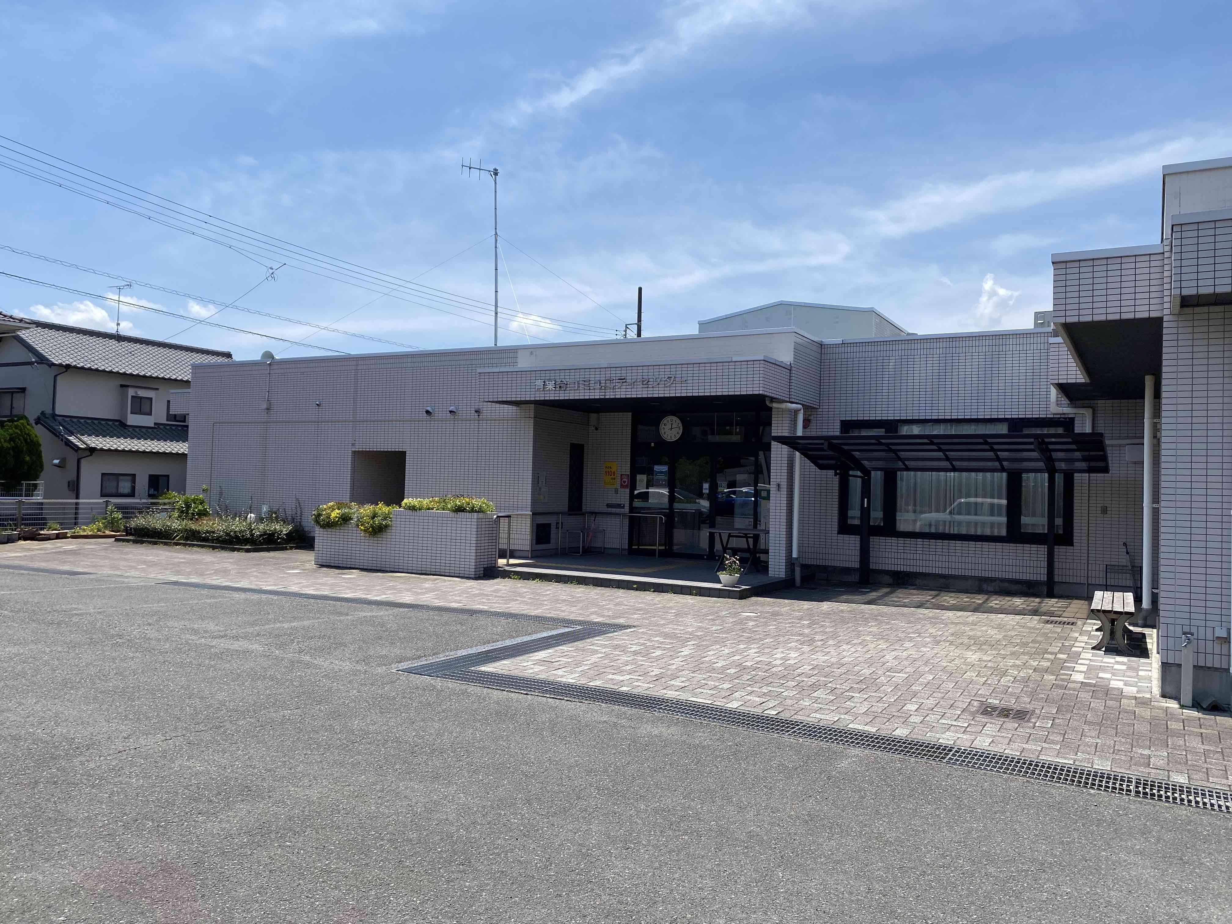 青葉台コミュニティセンター(菊川市)